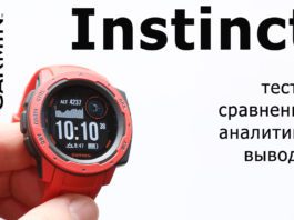 Обзор часов Garmin Instinct