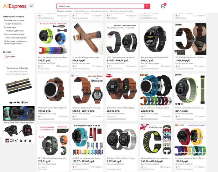 Дешевые аксессуары AlliExpress для часов Garmin Fenix Дешевые аксессуары AlliExpress для часов Garmin Fenix