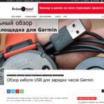 баннер в шапке сайте – размещение рекламы Prostobzor
