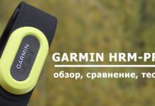 Garmin HRM-Pro - Обзор кардио-датчика для бега, плавания и спортзала