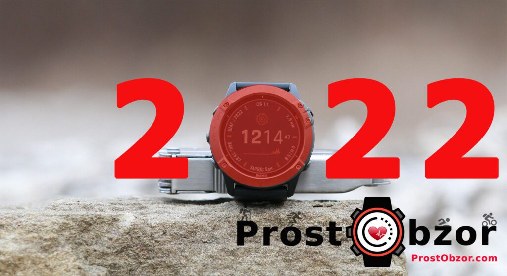 Реклама на сайте Простобзор - 2022 заказать