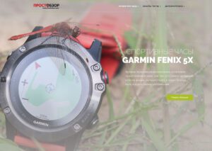 Сайт и обзоры часов Garmin Fenix 5X